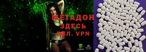 MDMA Premium VHQ Инсар