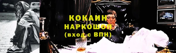 кристаллы Инта
