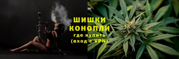 MDMA Premium VHQ Вяземский