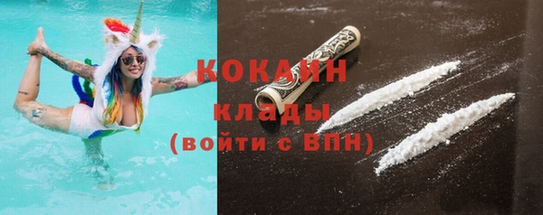 герыч Вязьма