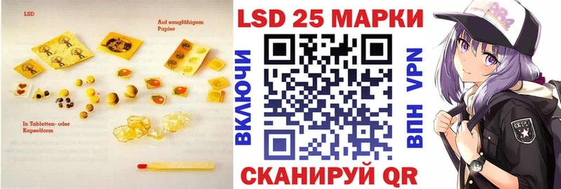 как найти   Макарьев  Лсд 25 экстази ecstasy 