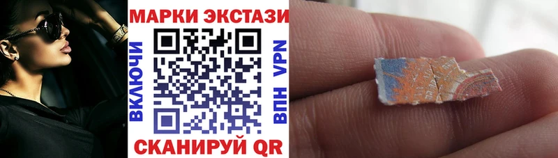купить закладку  Макарьев  Марки 25I-NBOMe 1,5мг 